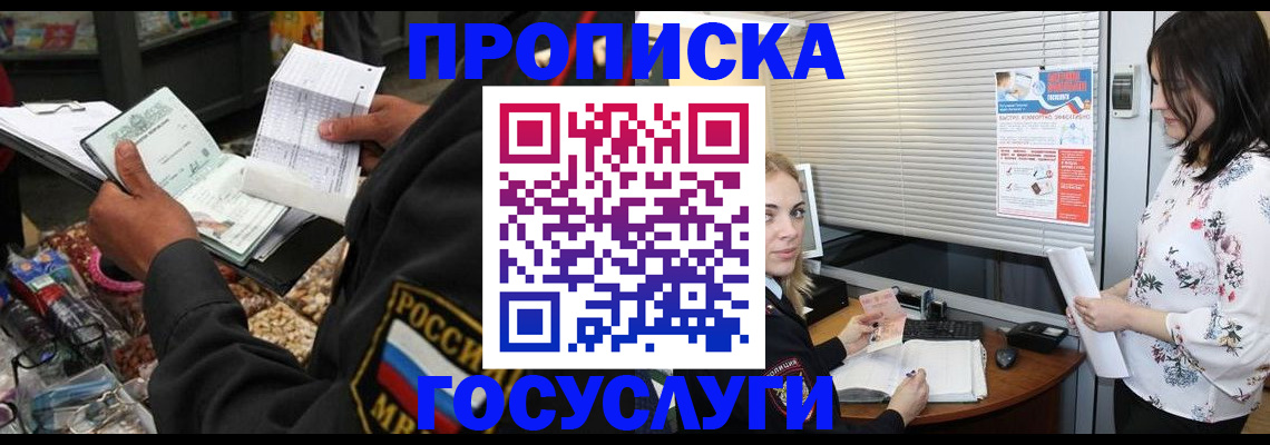 найти адрес прописки в Нерехте